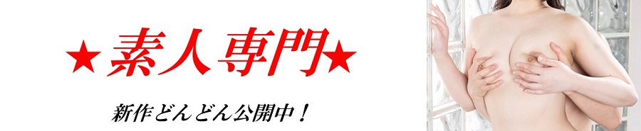 ���f�l��做�V��ǂ�ǂ���J��